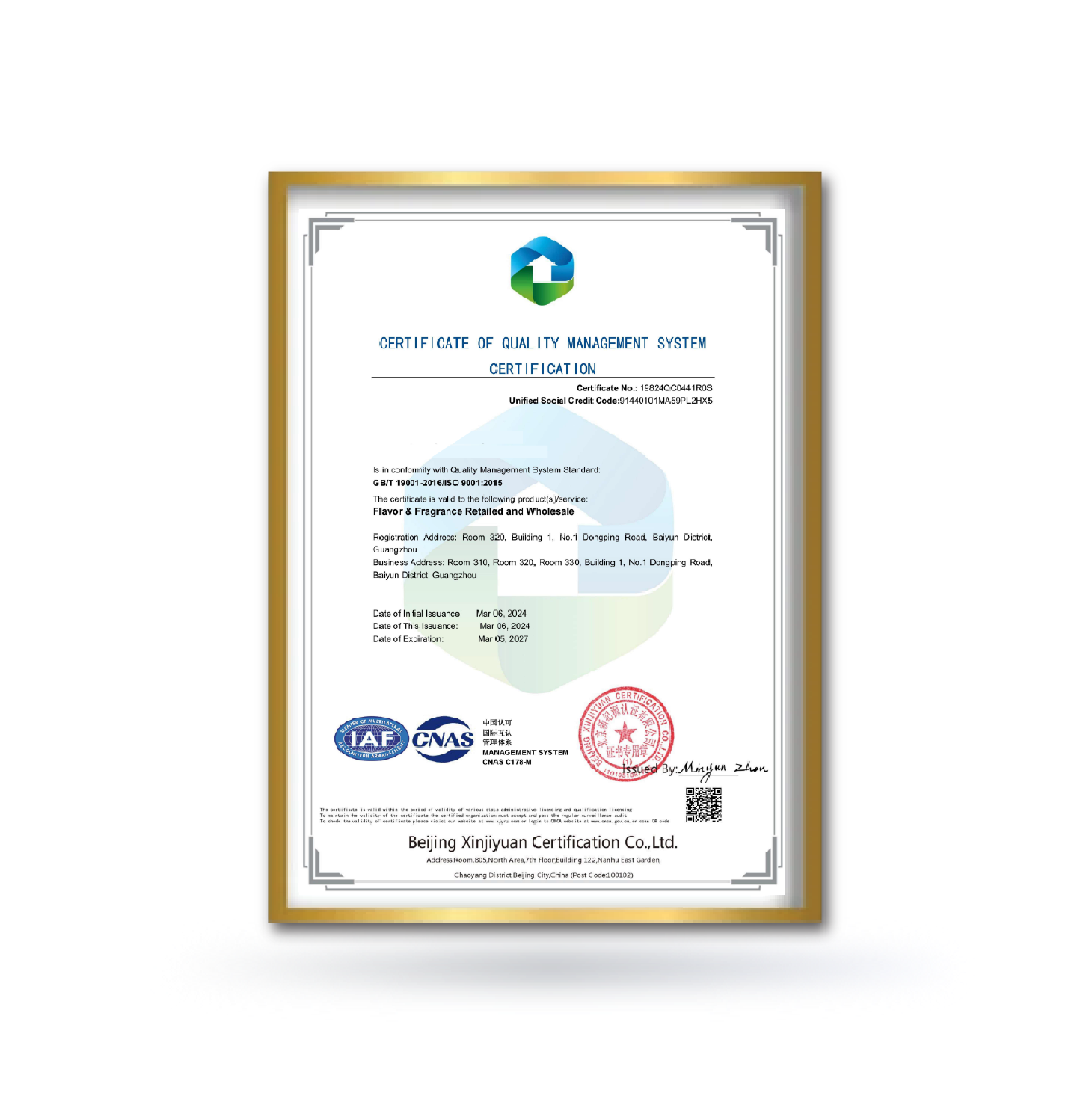 هارموني - 200 مل