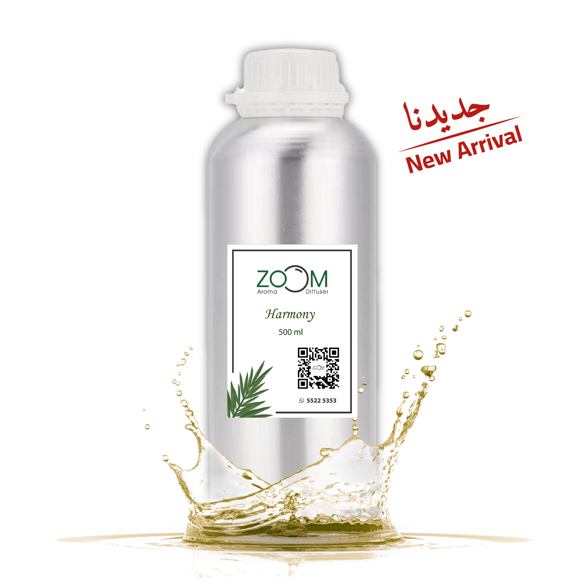 Harmony - 500ml